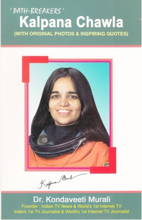 kalpana-chawla-english-book-by-dr-kondaveeti-murali