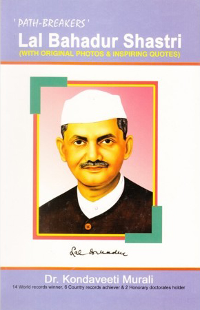 lal-bahadur-shastri-english-book-by-dr-kondaveeti-murali