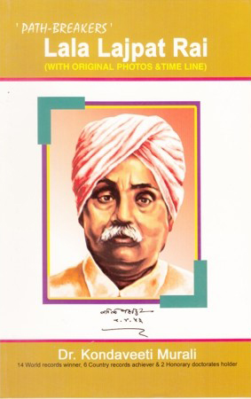 lala-lajpat-rai-english-book-by-dr-kondaveeti-murali