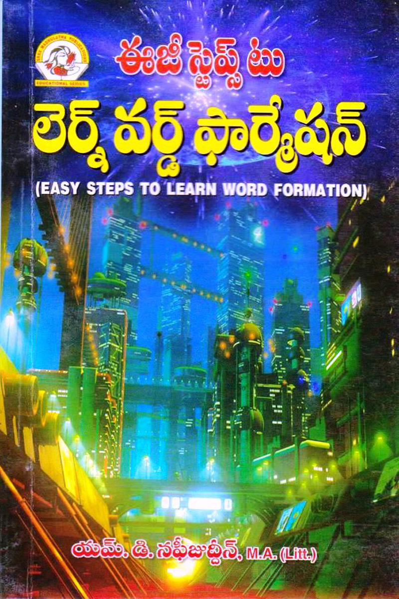 learn-word-formation