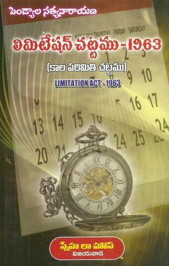 limitation-chattamu-1963-telugu-book-by-pendyala-satyanarayana-kala-parimiti-chattamu-limitation-act-1963