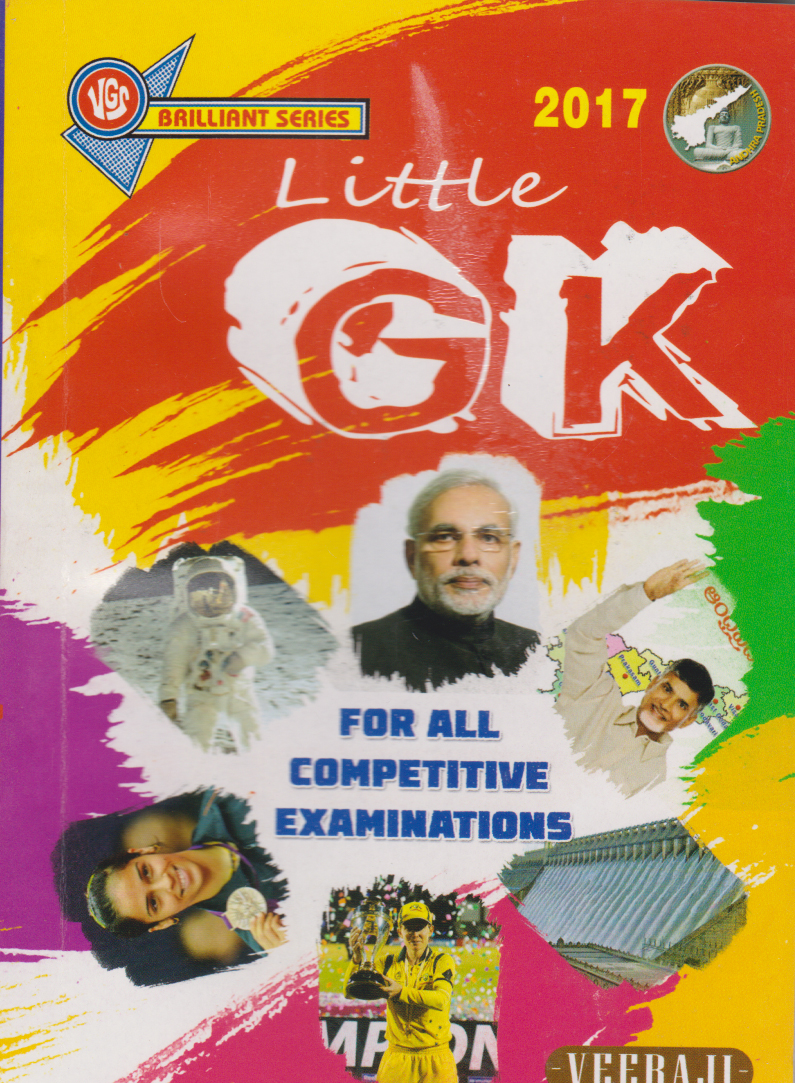 little-g-k-2017-english-book-by-veeraji