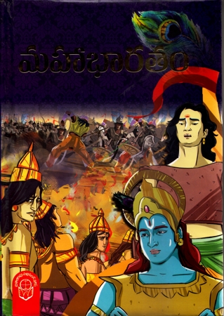 mahabharatam
