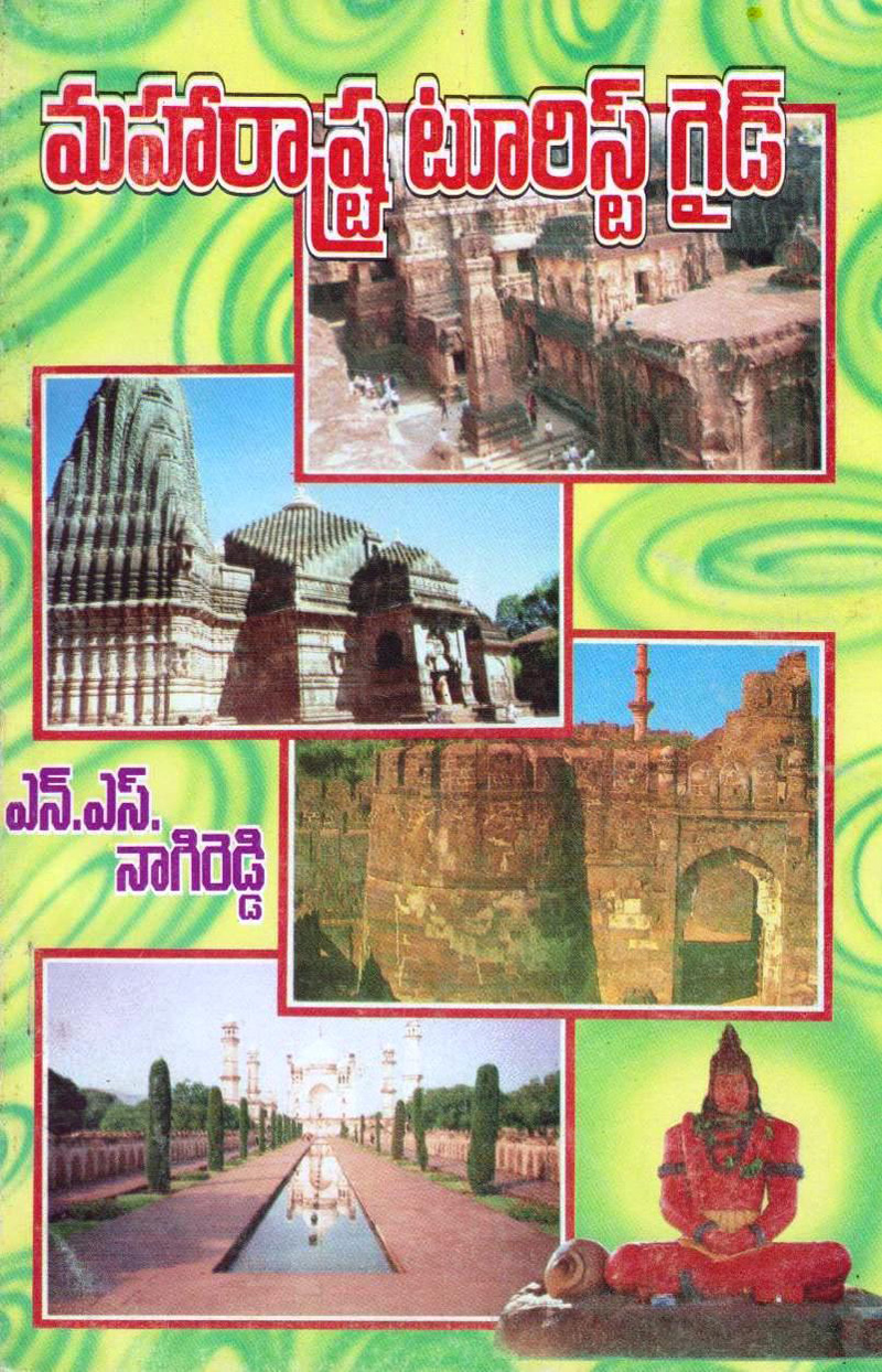 maharashtra-tourist-guide