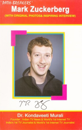 mark-zuckerberg-english-book-by-dr-kondaveeti-murali