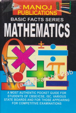 mathematics-english-book-by-c-l-garg-pocket-guide-book