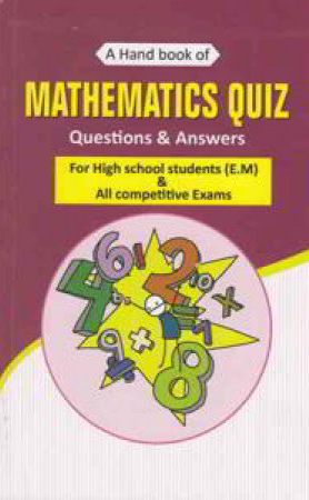 mathematics-quiz-english-book-by-ch-s-r-c-murthy