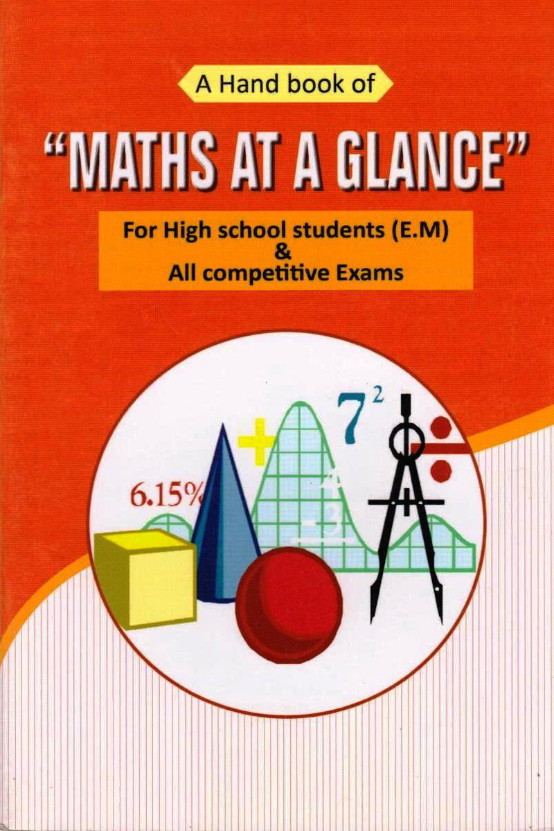 maths-at-glance