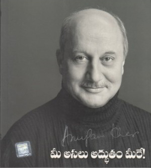 mee-asalu-adbhutam-meere-telugu-book-by-anupam-kher-translated-by-rama-sundari