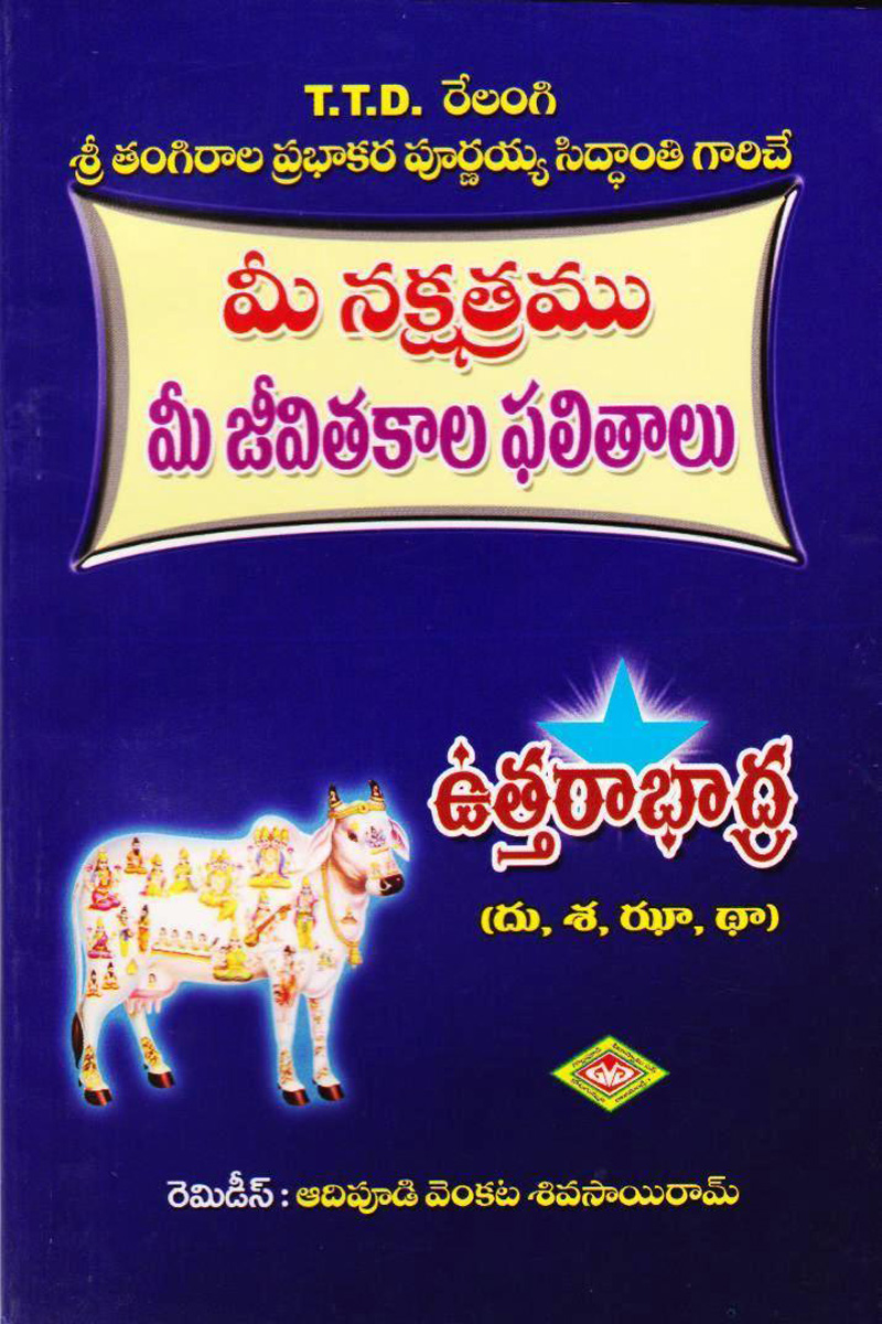 uttara-badhra