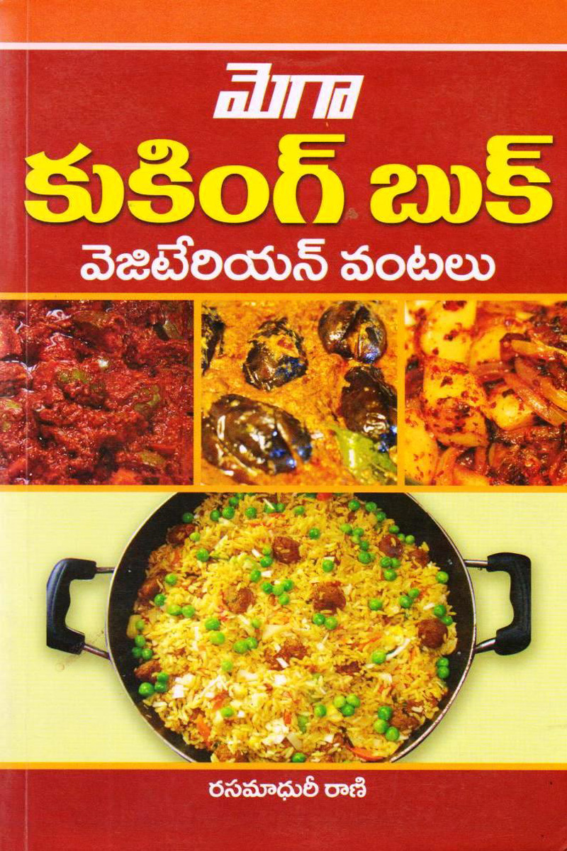 mega-cooking-book