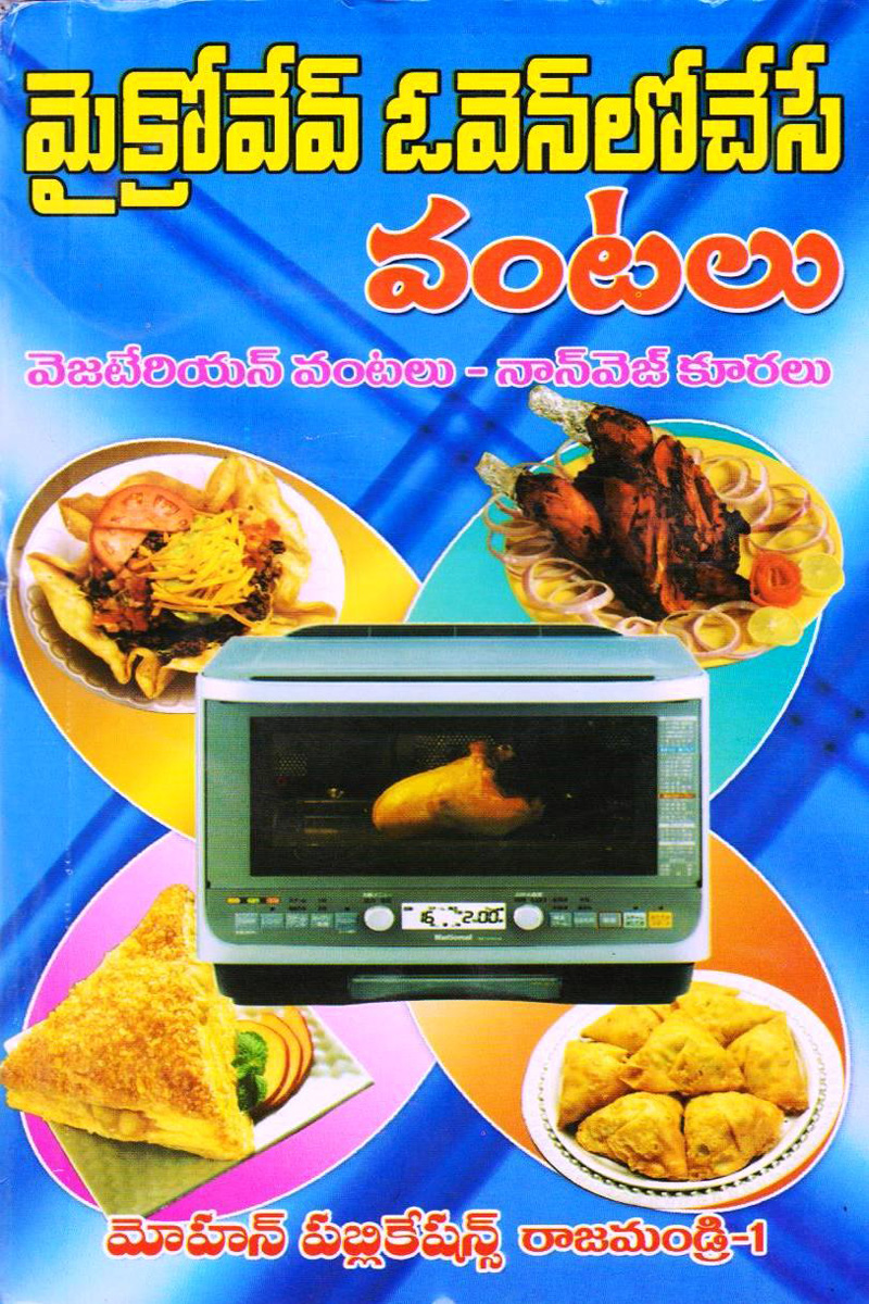 microwave-oven-lo-chese-vantalu