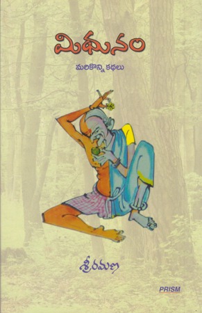 midhunam-marikonni-kathalu-telugu-book-by-sri-ramana