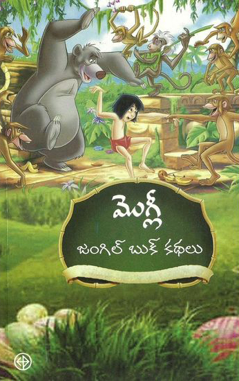 moglee-jungle-book-kathalu