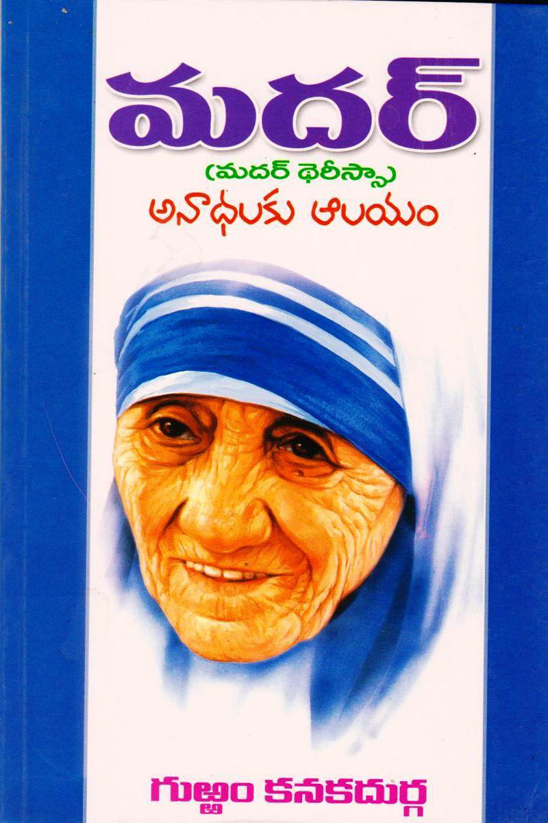 mother
