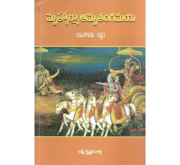 mruthyorma-amruthangamaya-maharathi-karna