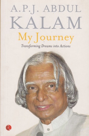 my-journey-english-book-by-a-p-j-abdul-kalam