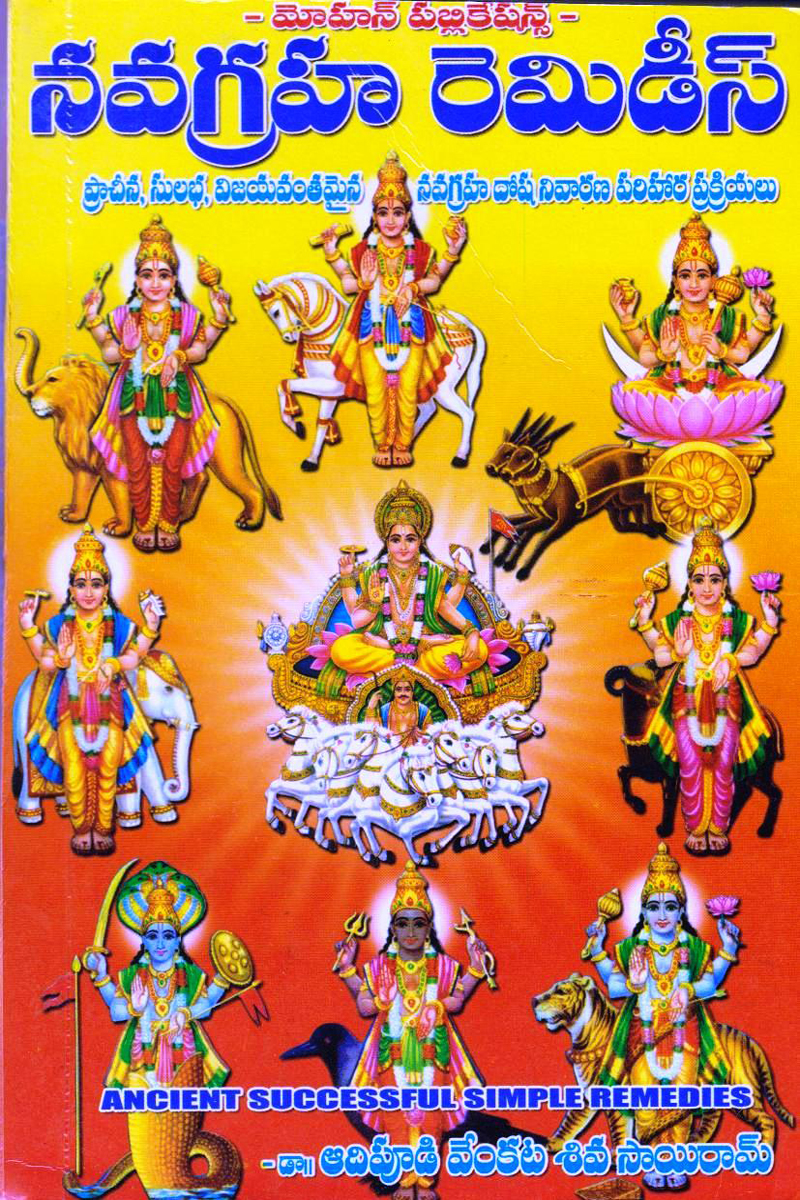 navagraha-remedies