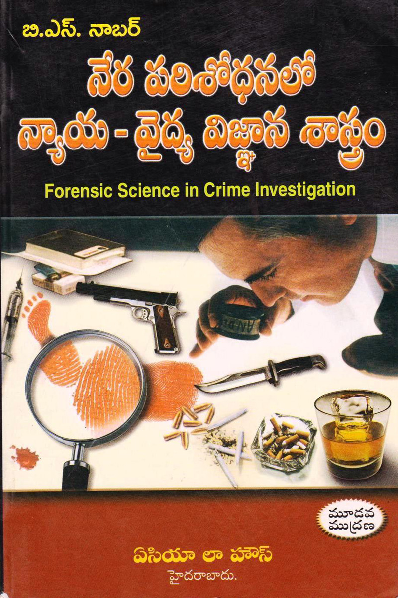 forensic-science-in-crime-investigation