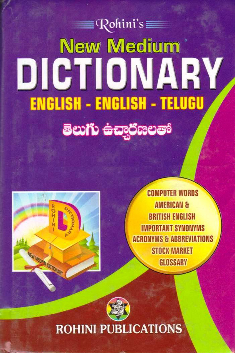 new-medium-dictionary