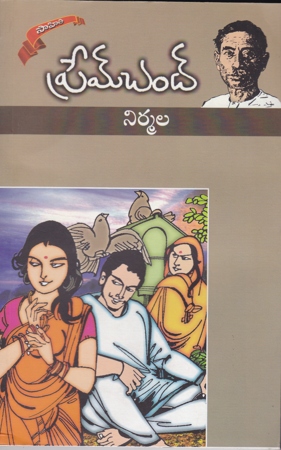 nirmala-telugu-novel-by-premchand-novels