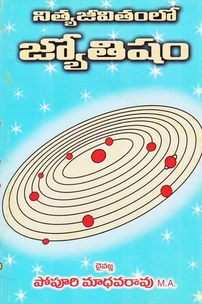 jyotisham