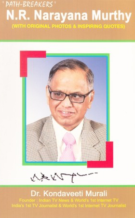 n-r-narayana-murthy-english-book-by-dr-kondaveeti-murali