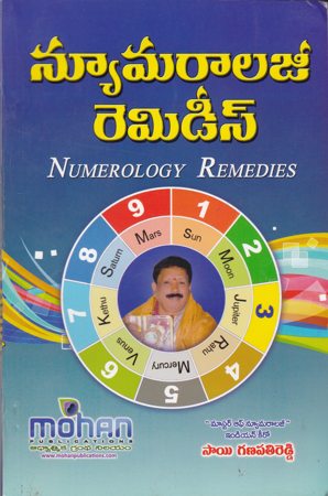 numerology-remedies-telugu-book-by-sai-ganapati-reddy