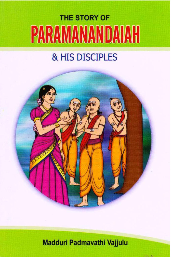 paramanandaiah