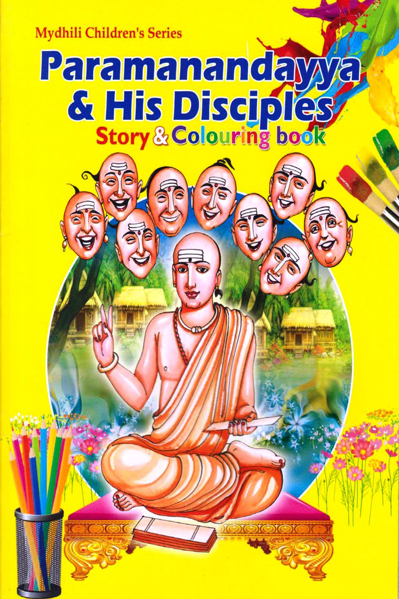 paramanandayya-his-disciples