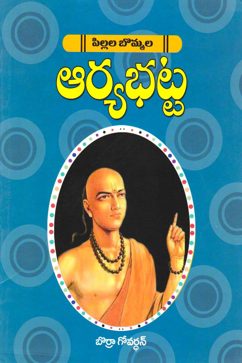 aarya-batta