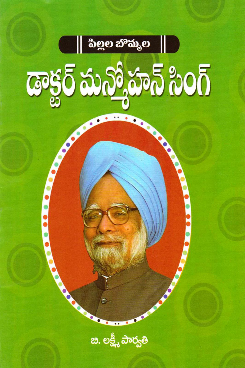 dr-manmohan-singh