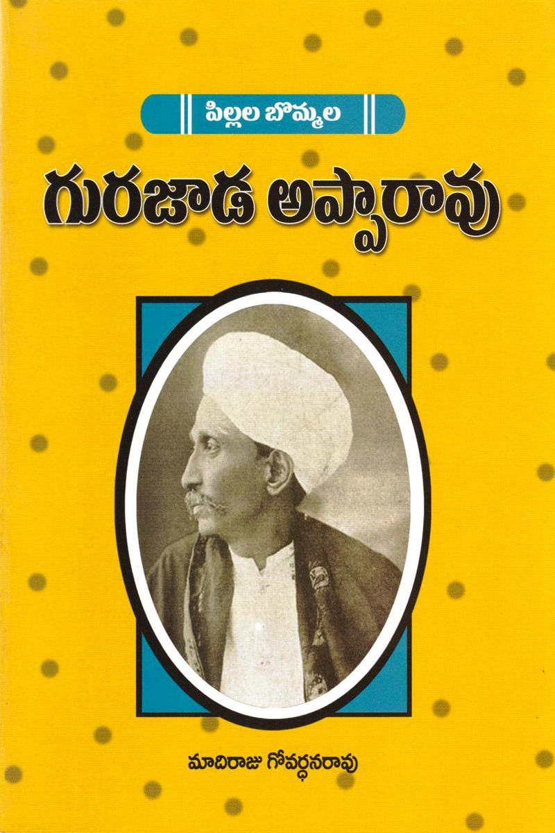 gurajada-apparao