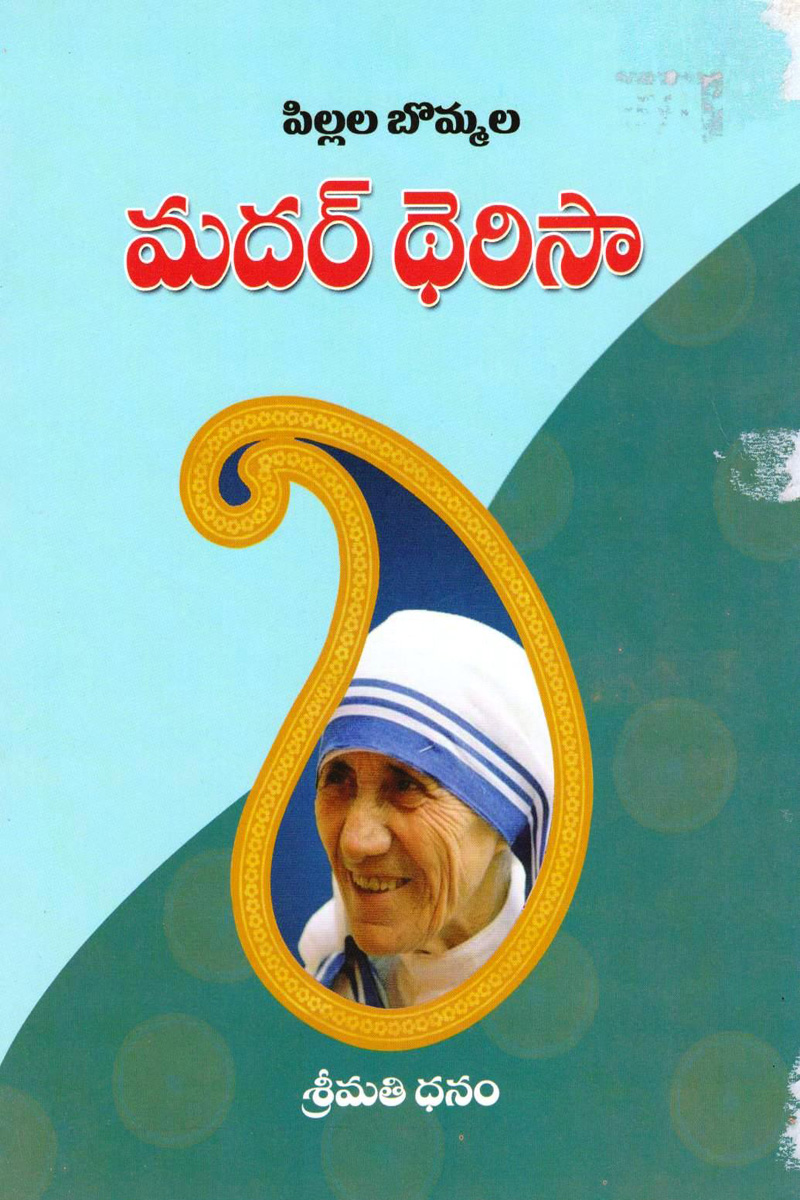mother-teresa-3