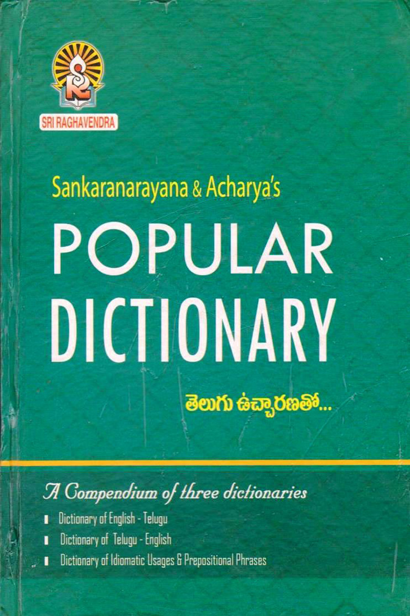 popular-dictionary