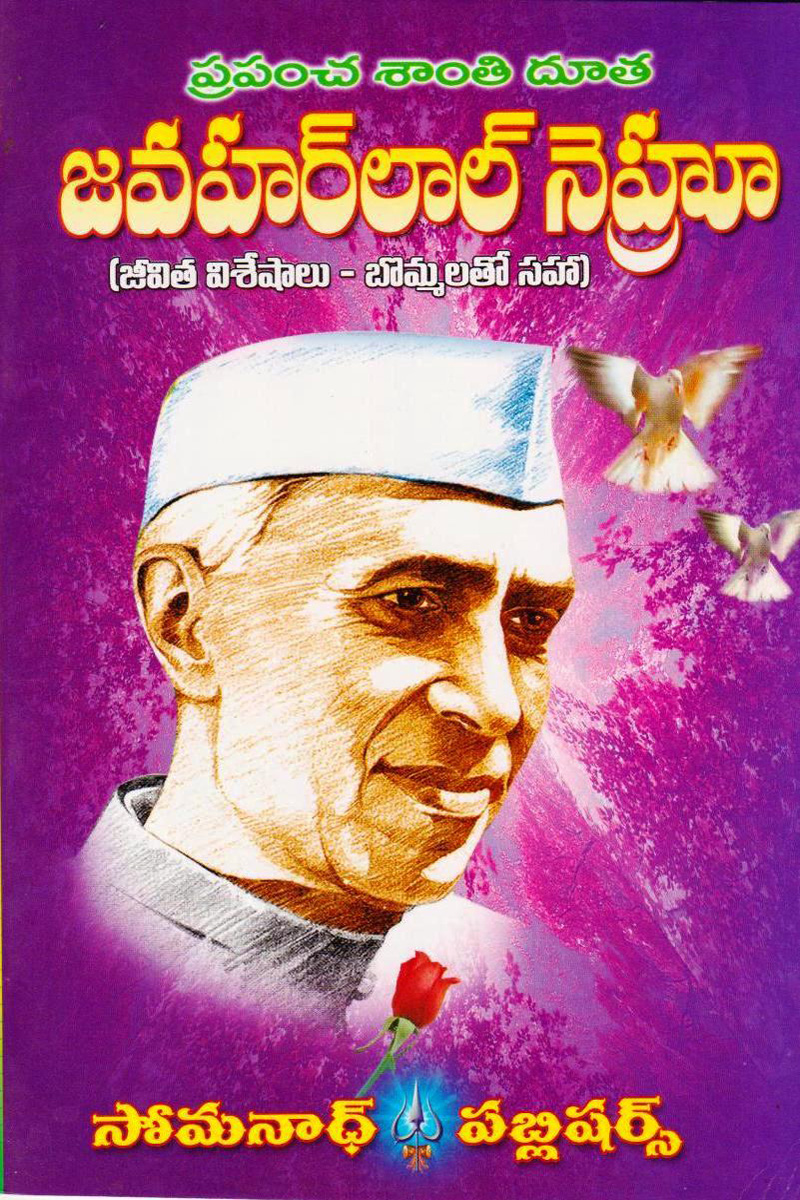 jawaharlal-nehru