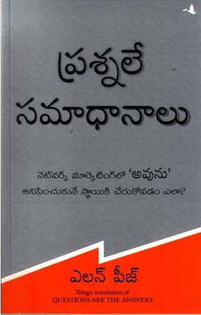 prasnale-samadhanalu-telugu-book-by-allan-pease