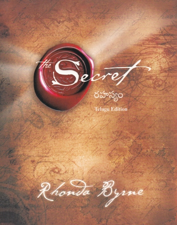 rahasyam-the-secret-telugu-book-by-rhonda-byrne