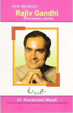 rajiv-gandhi-english-book-by-dr-kondaveeti-murali