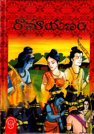 ramayanam-4
