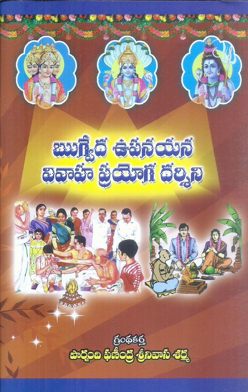 rugvedha-upanayana-vivaha-prayoga-darshini-parnadhi-phanidra-srinivasa-sharma