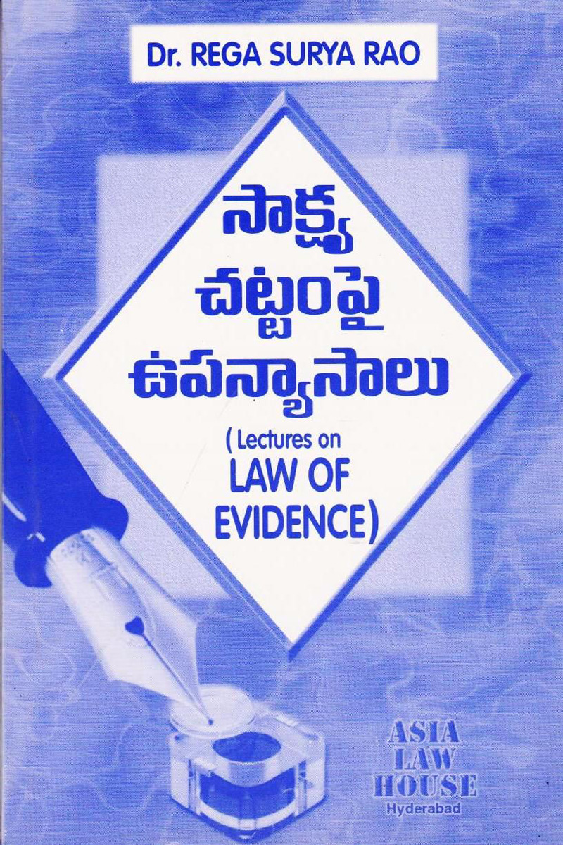 lectures-of-law-of-evidence