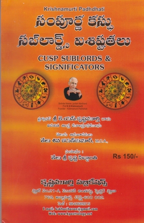 sampoorna-cusp-sublords-visishtalau-cust-sublords-and-significators-telugu-book-by-krishna-murthy