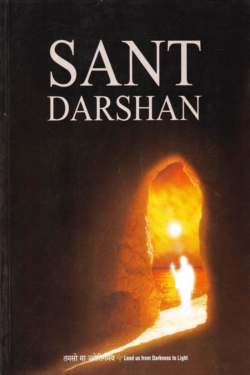 sant-darshan