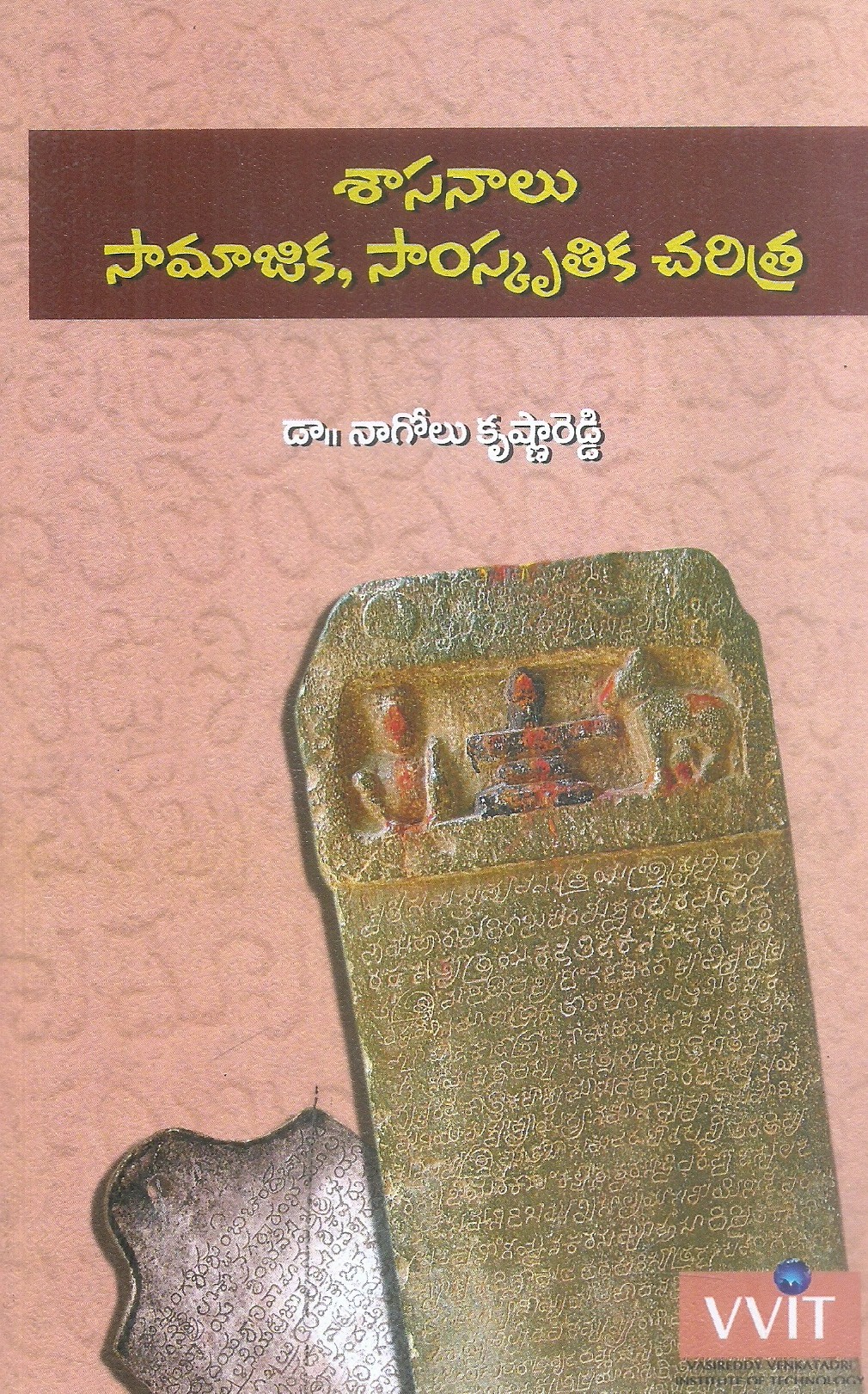 sasanalu-samjika-samskrutika-charitra-dr-nagolu-krishnareddy