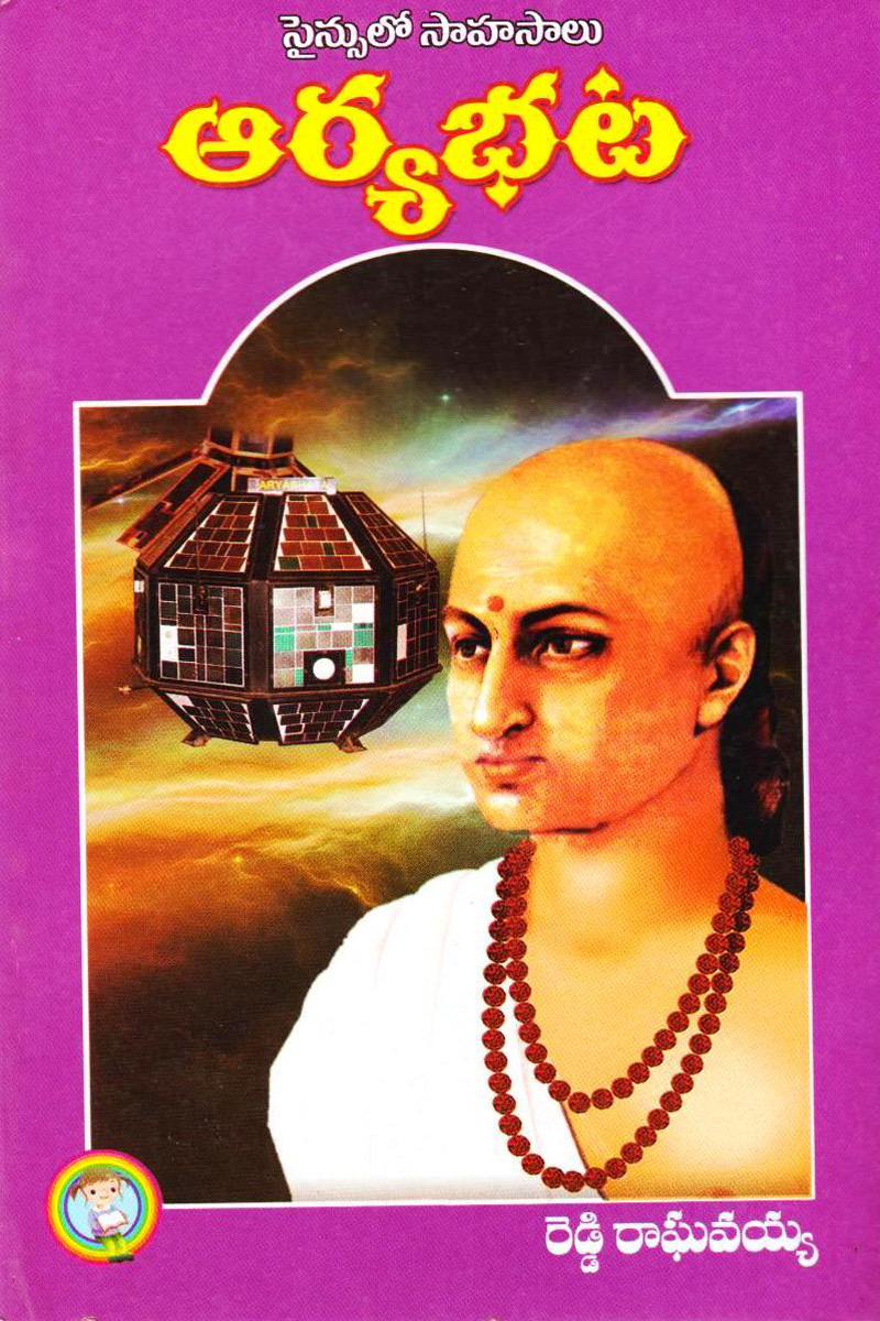 arya-batta