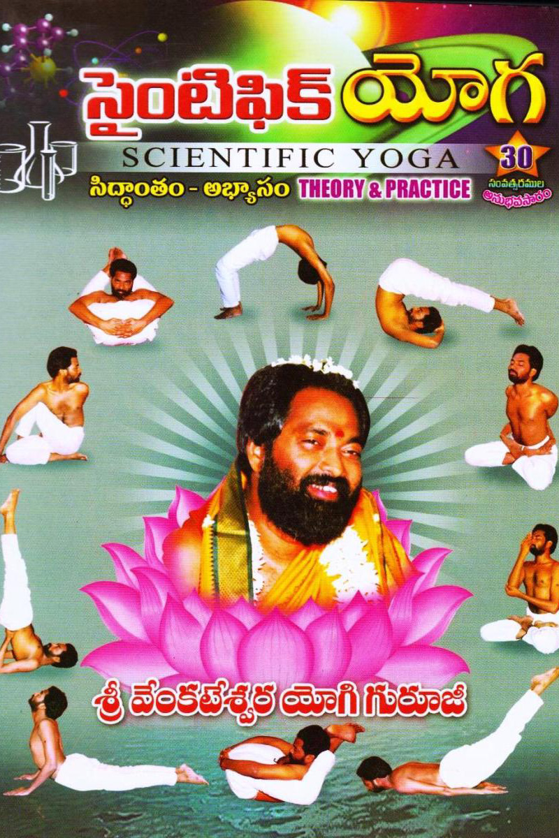 scientific-yoga