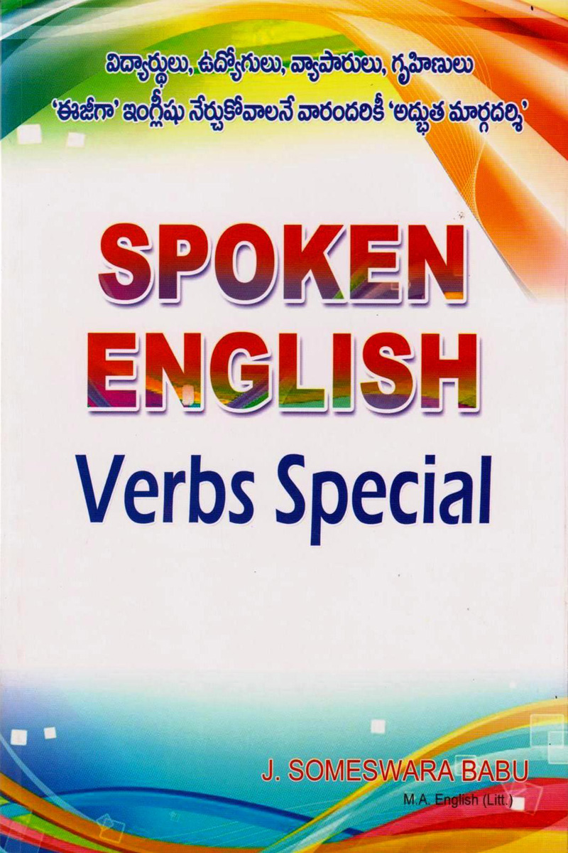 spoken-english-2