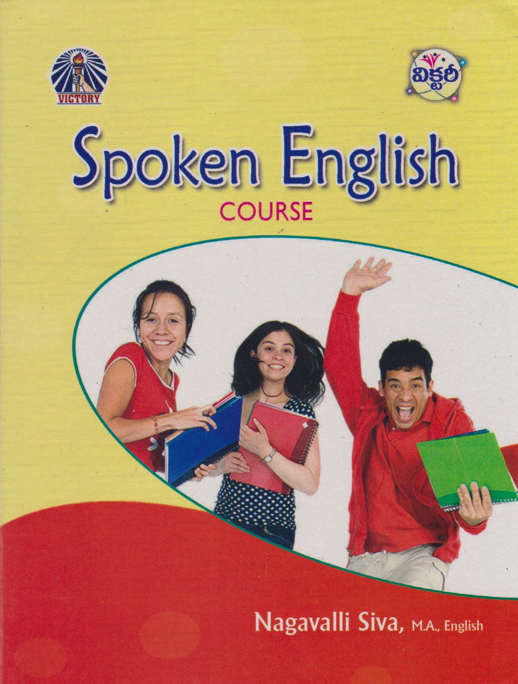 spoken-english-course-english-book-by-nagavalli-siva