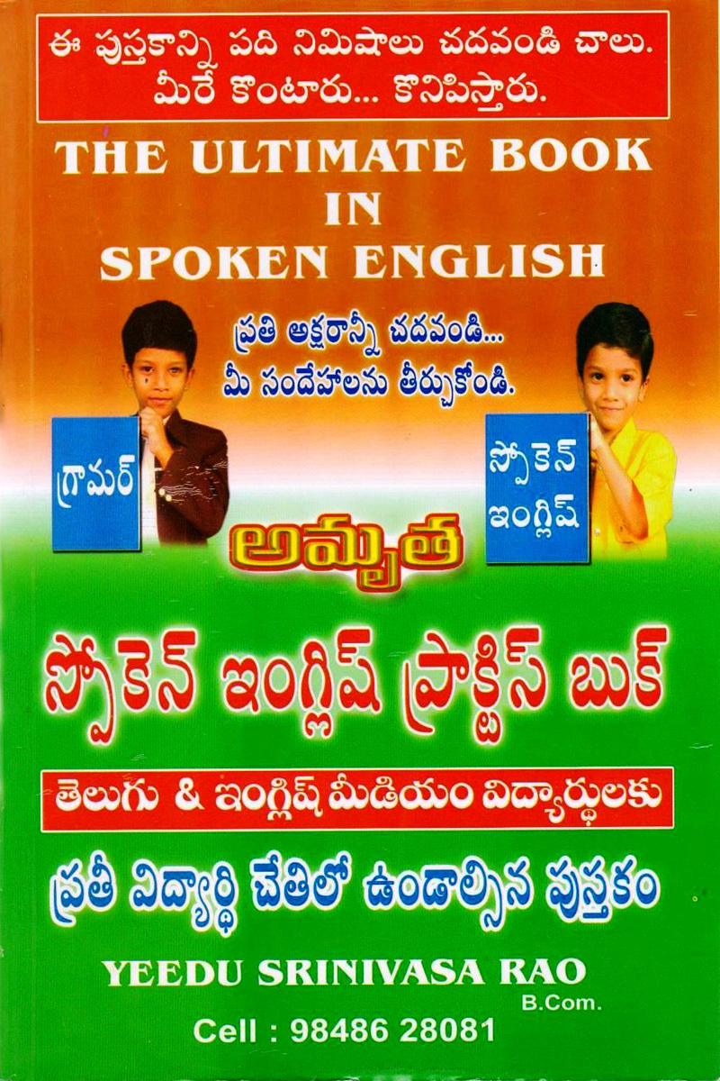 spoken-english-practice-book